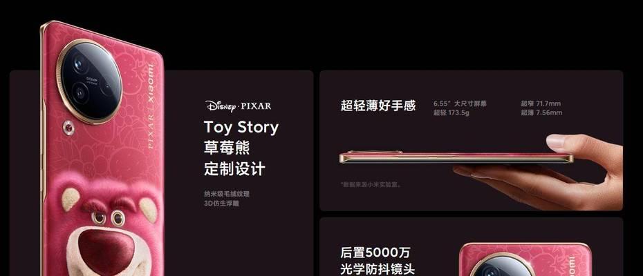 小米手机如何取消照片水印？  第2张