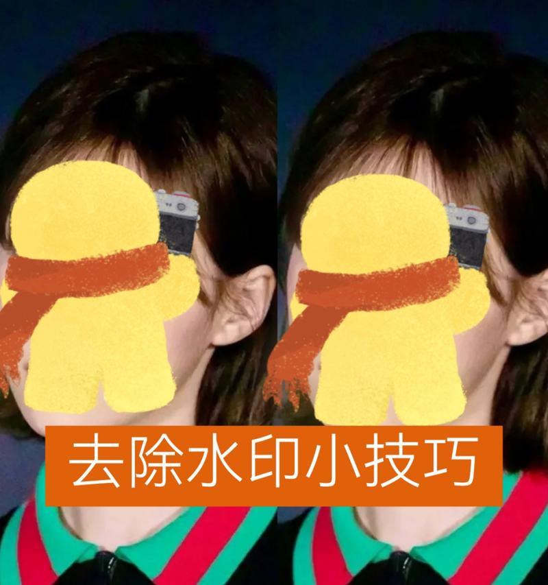 小米手机如何取消照片水印？  第3张