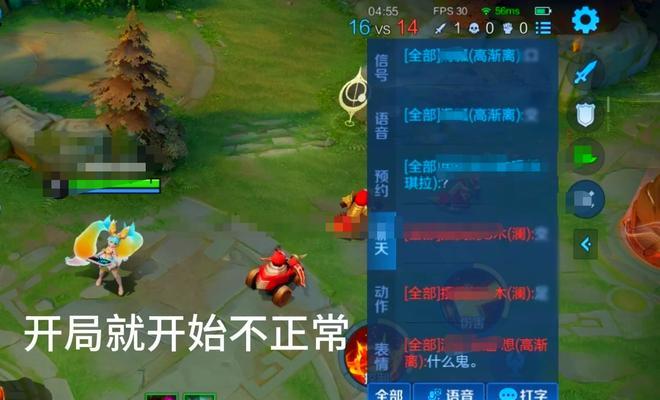 王者荣耀局内举报流程是什么？举报后会有哪些结果？  第3张