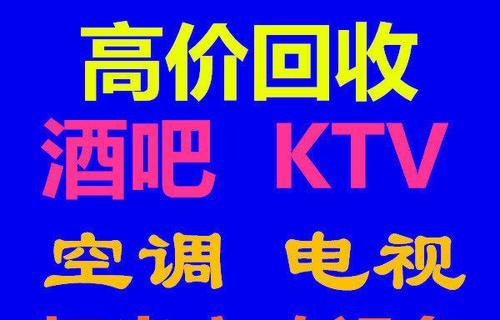音箱设备回收流程是什么？回收后如何处理？  第2张