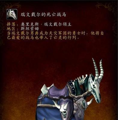 如何进入魔兽世界破碎岭六区？  第2张