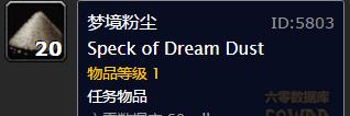 如何进入魔兽世界破碎岭六区？  第3张