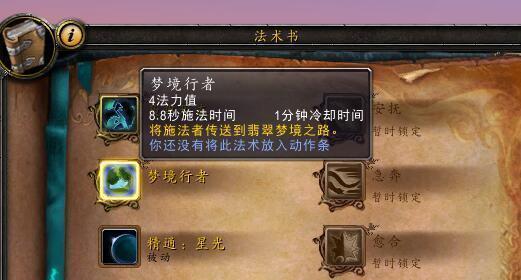 魔兽世界更改角色名的步骤是什么？  第1张