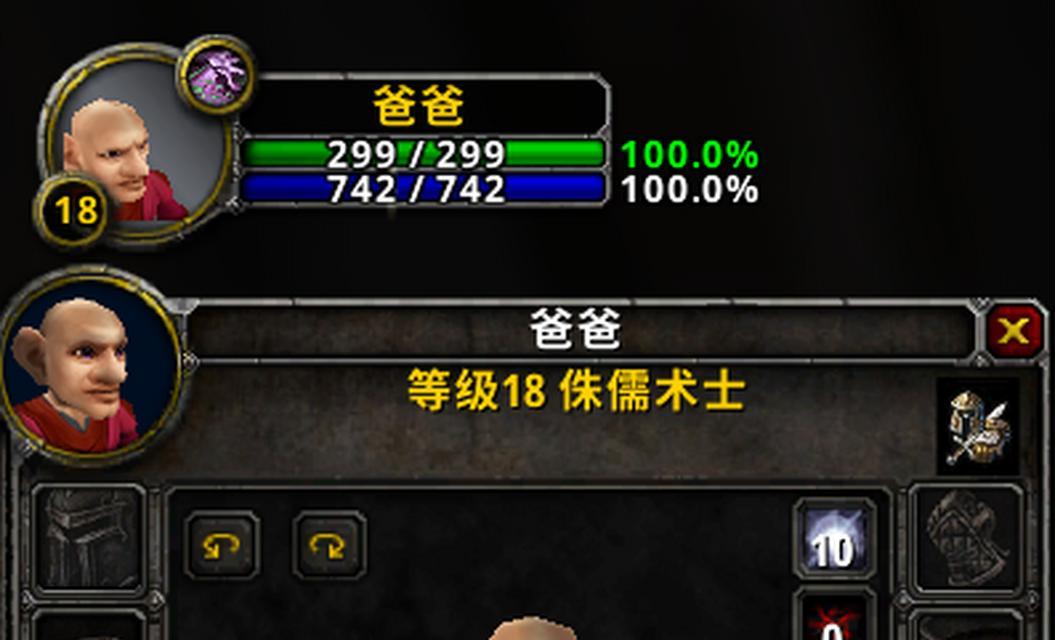 魔兽世界更改角色名的步骤是什么？  第2张