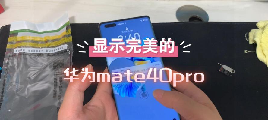 华为mate40pro怎么升级鸿蒙next？升级后有哪些新功能？  第1张