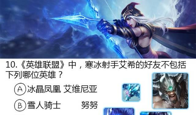 英雄联盟假眼点按设置方法是什么？如何提高效率？  第3张