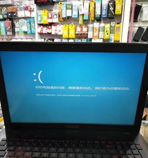 华硕笔记本熄屏后如何唤醒？唤醒键是什么？  第2张