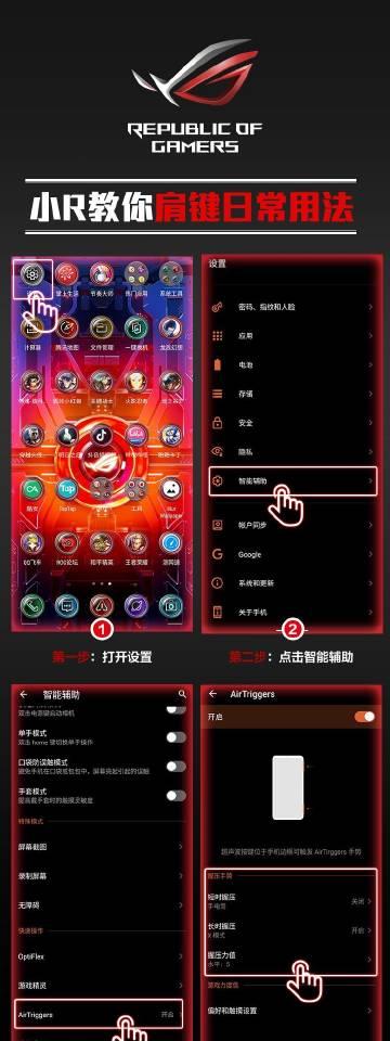 华硕笔记本熄屏后如何唤醒？唤醒键是什么？  第3张