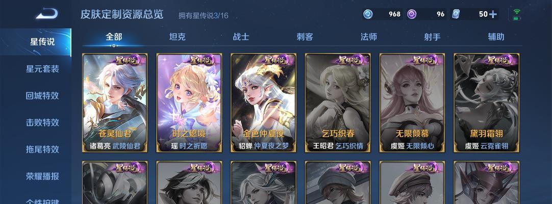 王者荣耀警报装扮为什么没有？如何获取警报装扮？  第3张