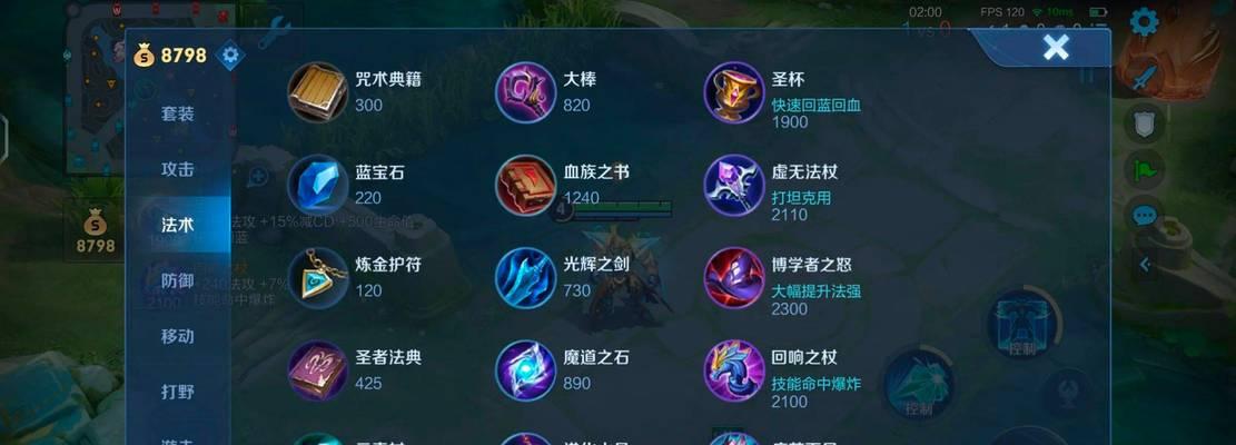 王者荣耀中墨子做了什么？技能特点是什么？  第2张