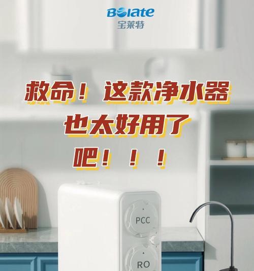 中莱热水器使用前需要做哪些准备？使用过程中应注意什么？  第1张