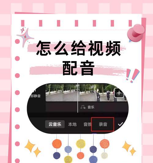 华为手机录音音频如何剪辑？剪辑软件和步骤是什么？  第1张