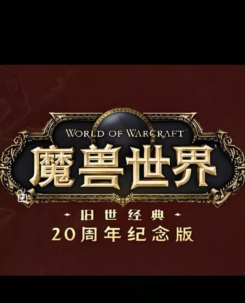 魔兽世界中神器如何获得？获取过程复杂吗？  第2张