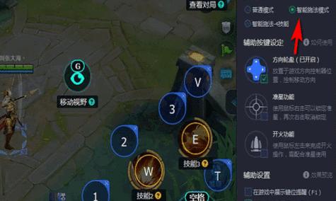 没有王者荣耀登录如何进入游戏？  第3张