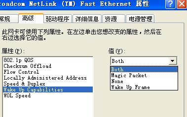 老外如何称呼笔记本电脑？笔记本电脑的英文表达是什么？  第1张