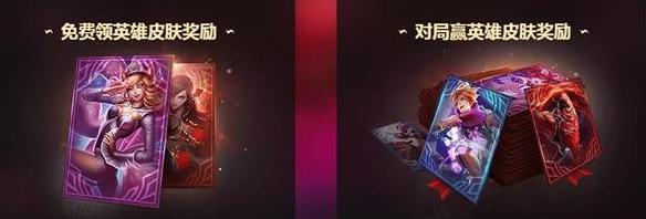 英雄联盟大合体模式如何操作？有哪些技巧？  第1张