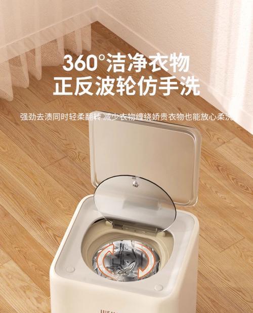 翻转洗衣机工作原理是什么？它有哪些独特功能？  第2张