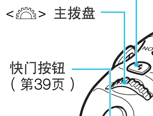 月亮佳能相机参数设置方法是什么？如何调整以获得最佳效果？  第1张