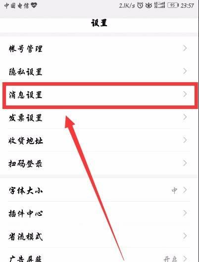 佳能6275高级存储箱如何设置？设置步骤是怎样的？  第1张