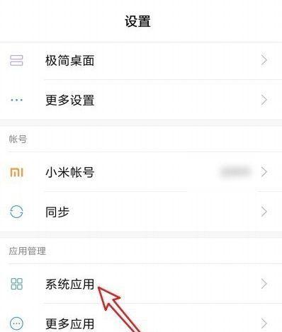 佳能6275高级存储箱如何设置？设置步骤是怎样的？  第3张