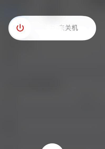 苹果手机为何缺少网络共享选项？  第3张
