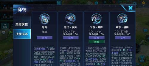 王者荣耀节奏怎么带？如何成为团队的核心？  第3张