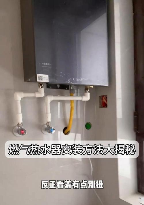 热水器后面管子安装方法是什么？需要哪些工具？  第3张