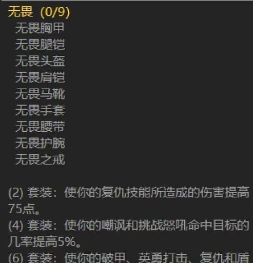 魔兽世界战士职业如何玩好？战士的技能和玩法是什么？  第3张