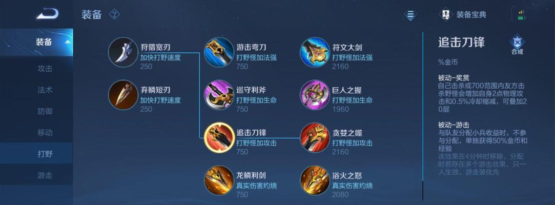 为什么配王者荣耀？配对的原理是什么？  第2张