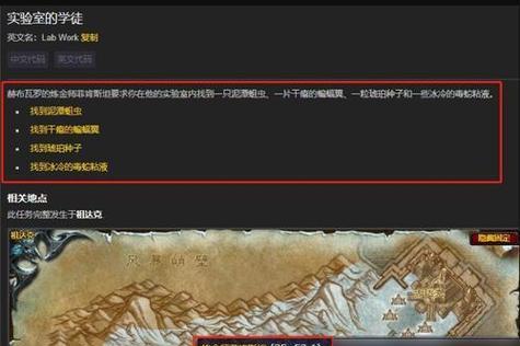 魔兽世界失败任务的处理方法是什么？  第1张