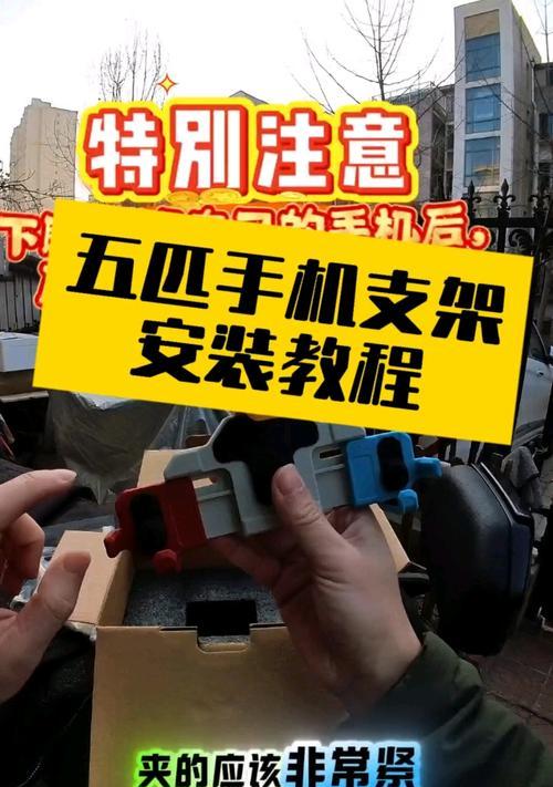 后视镜手机支架柄拆卸的正确步骤是什么？  第1张