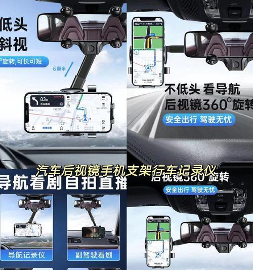 后视镜手机支架柄拆卸的正确步骤是什么？  第3张