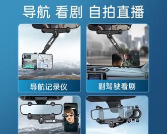 后视镜手机支架柄拆卸的正确步骤是什么？  第2张