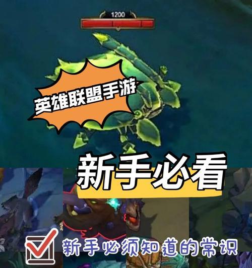 英雄联盟打野英雄二级前应刷哪些野怪？如何快速达到二级？  第2张
