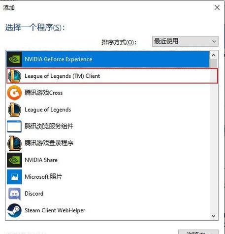 如何在英雄联盟中实时显示帧率？  第3张