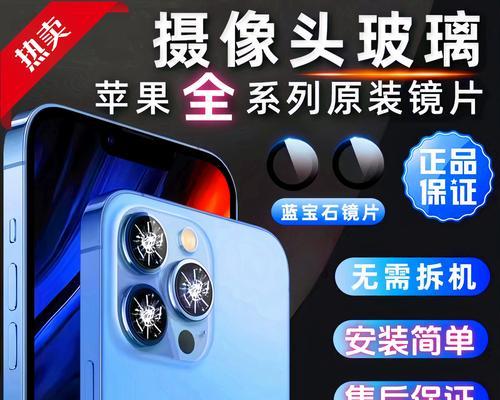 如何选择合适的相机镜头矫正镜片？  第2张