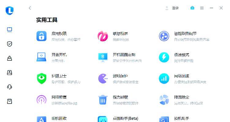联想笔记本电脑a键失灵解决方法是什么？  第3张
