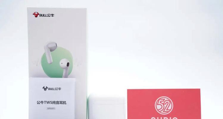 公牛运动蓝牙耳机如何使用？使用方法是什么？  第2张