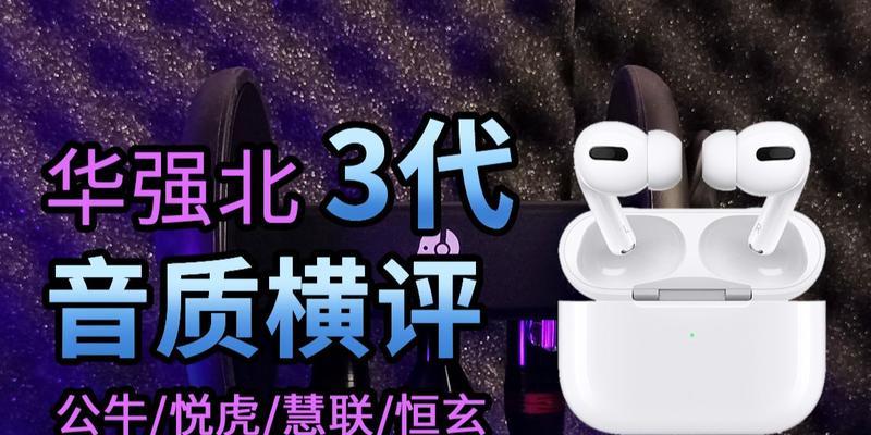 公牛运动蓝牙耳机如何使用？使用方法是什么？  第1张