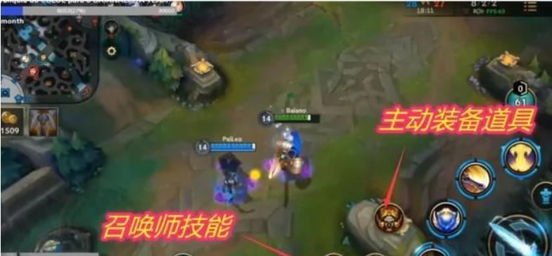 如何更改英雄联盟中的问号英雄名字？  第2张