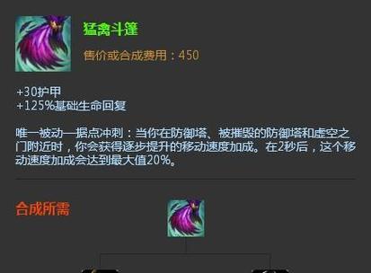 如何更改英雄联盟中的问号英雄名字？  第3张