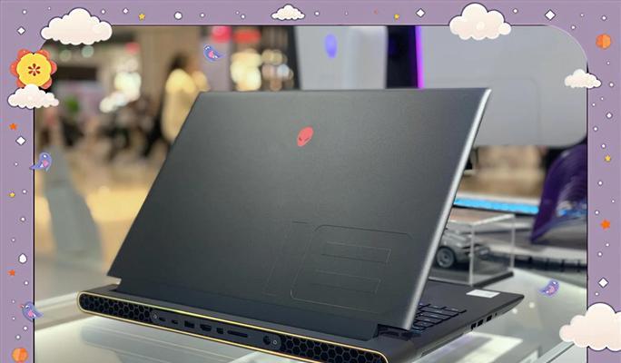外星人笔记本电脑选购技巧是什么？选对后使用体验如何？  第3张