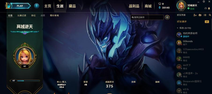 英雄联盟账号被封怎么申诉？解封流程是怎样的？  第3张