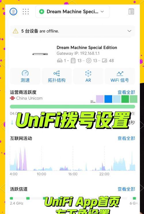 重置wifi后如何设置默认网关？操作流程是怎样的？  第3张