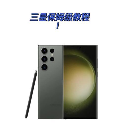 高续航三星手机性能如何？选择高续航手机的建议是什么？  第3张