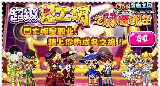 洛克王国中铁刀木如何培养？有哪些技巧？  第2张