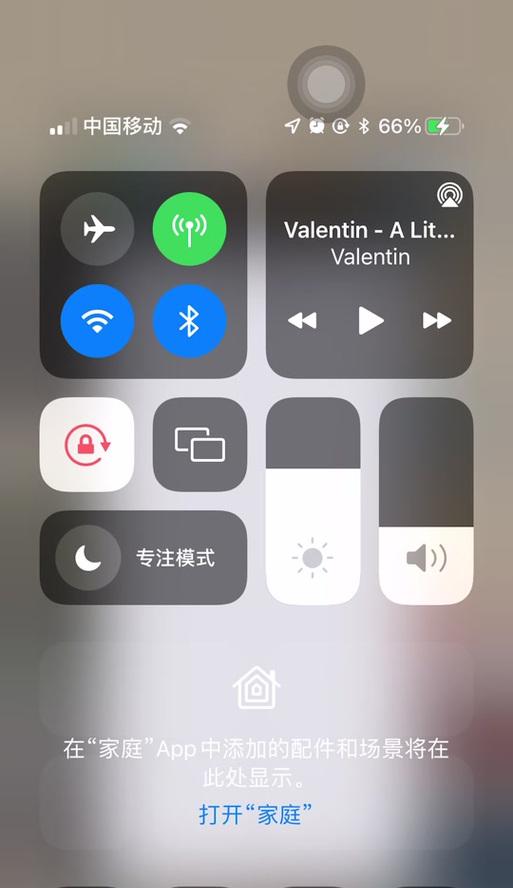 三星手机如何更换抖音通知铃声？  第3张