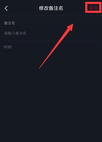 三星手机如何更换抖音通知铃声？  第1张