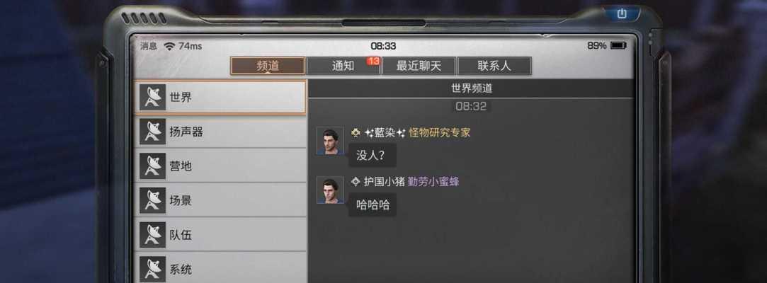 明日之后服务器合并情况如何查询？  第1张