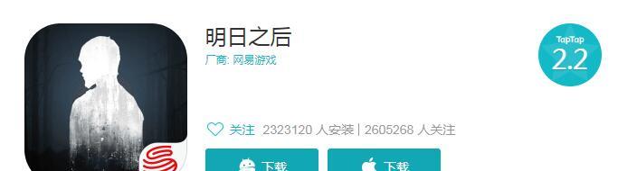 明日之后服务器合并情况如何查询？  第3张